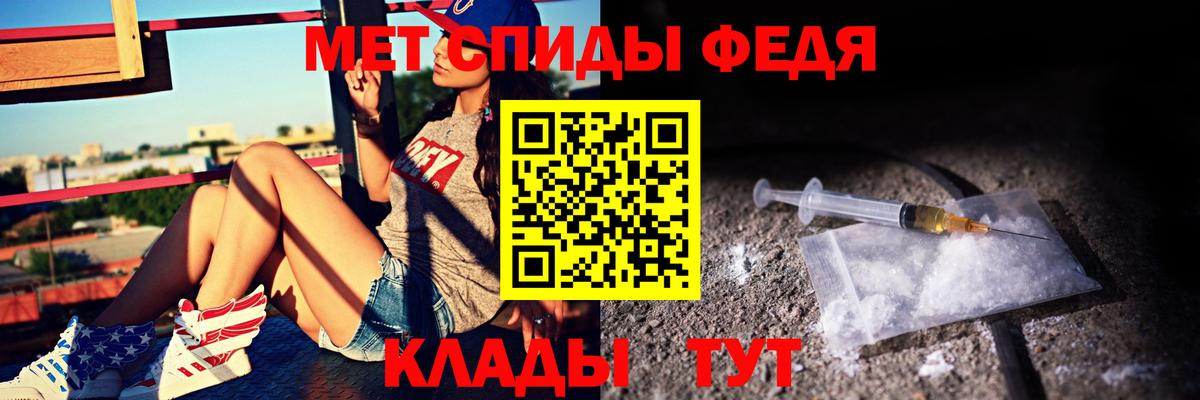 Amphetamine  АМФЕТАМИН VHQ  Вход с VPN  Советская Гавань  Amphetamine 
