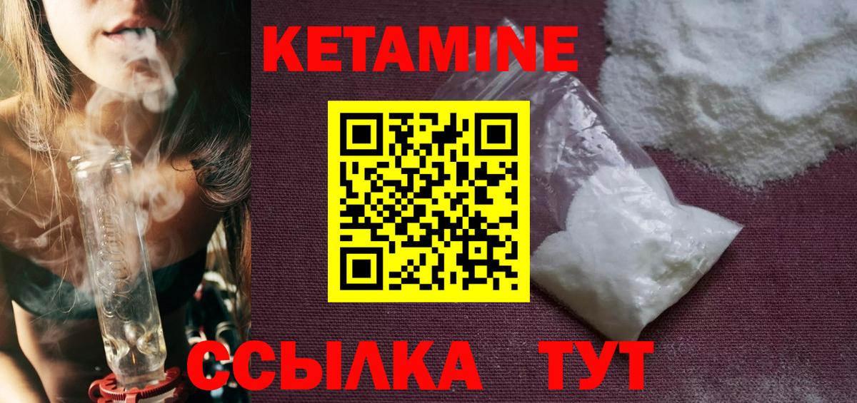 Кокаин  ГАШ  Советская Гавань  Каннабис  Вход с VPN  МЕФ  Меф МЯУ МЯУ кристаллы 