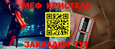 бутират Пыть-Ях