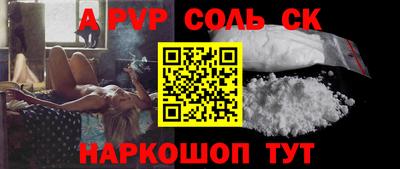 бутират Пыть-Ях