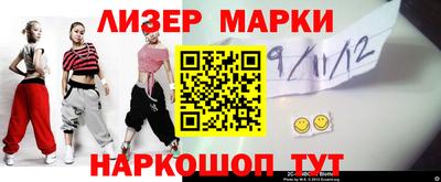 бутират Пыть-Ях