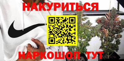 бутират Пыть-Ях
