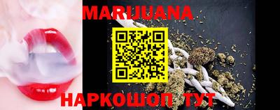 бутират Пыть-Ях