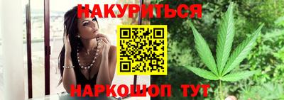 бутират Пыть-Ях