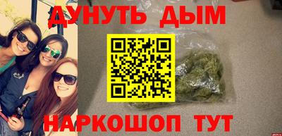 бутират Пыть-Ях