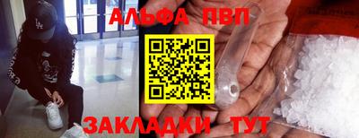 spice Пугачёв