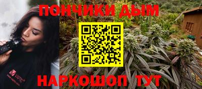 бутират Пыть-Ях