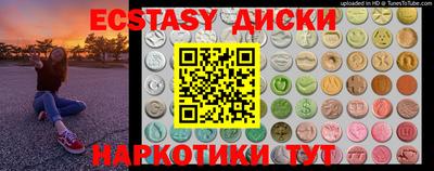 экстази Пушкино
