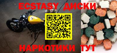 экстази Пушкино