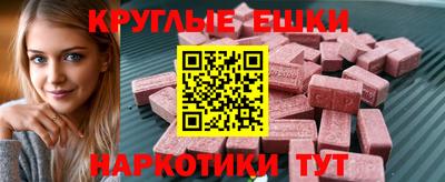 экстази Пушкино