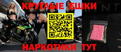 бутират Пыть-Ях