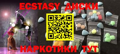 бутират Пыть-Ях