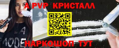 бутират Пыть-Ях