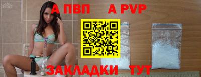 бутират Пыть-Ях