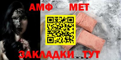 spice Пугачёв