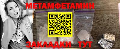 бутират Пыть-Ях