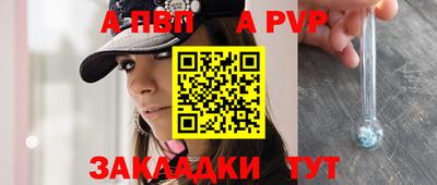 бутират Пыть-Ях