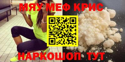 spice Пугачёв