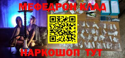 бутират Пыть-Ях