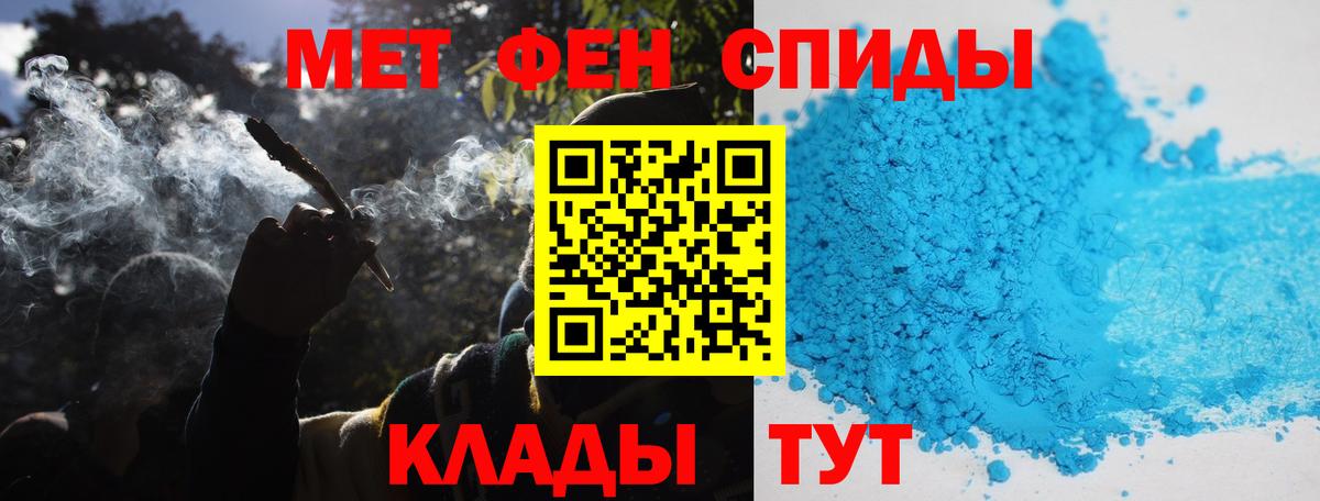Советская Гавань  Метамфетамин кристалл  Метамфетамин кристалл  Вход с VPN 